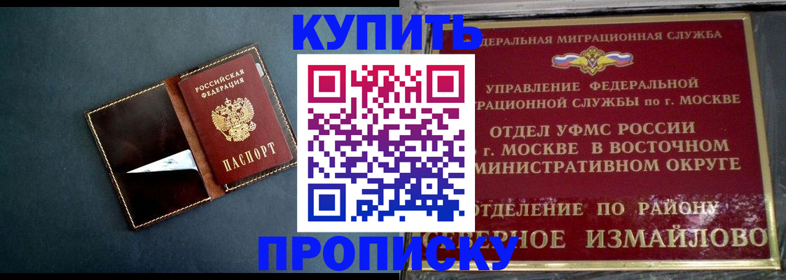 форма 3 в Ряжске