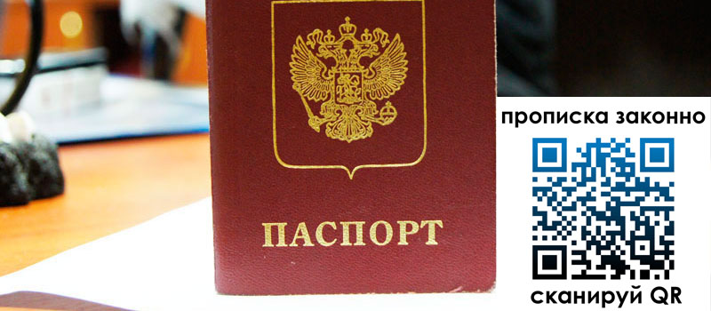 в Ряжске height= регистрация в Ряжске